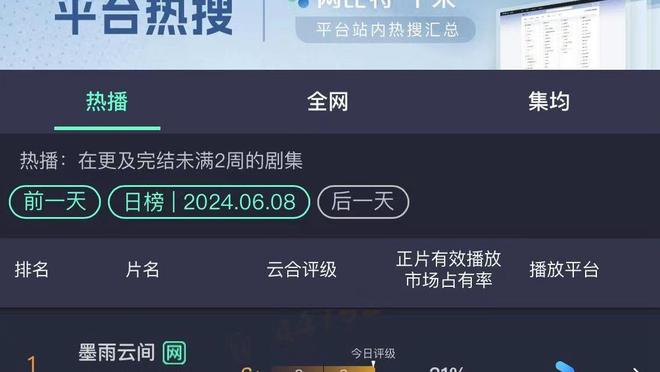 Beplay移动下载截图3